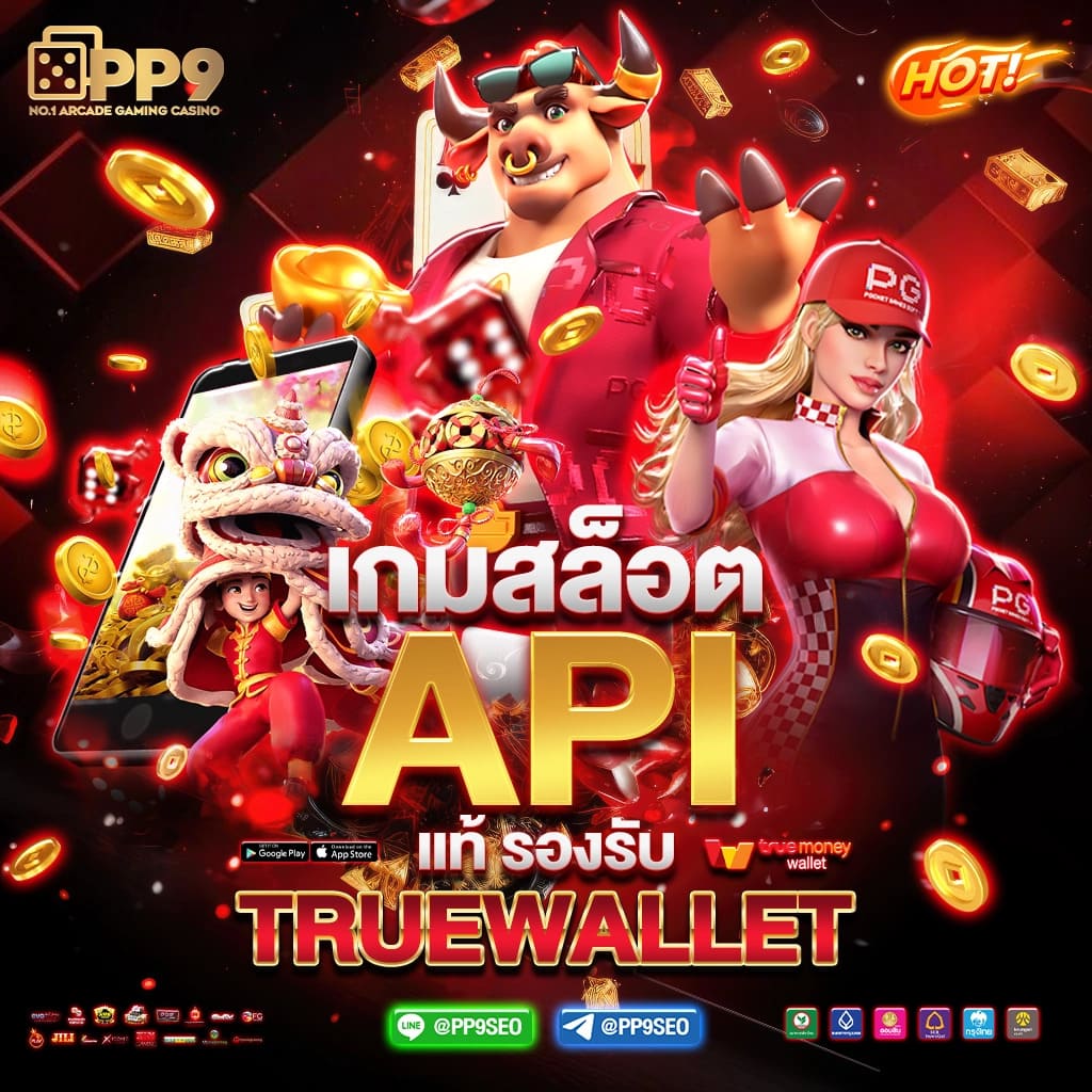 pg wallet 999 เว็บสล็อตแตกง่าย ฝากถอนออโต้ ไม่มีขั้นต่ำ 2024