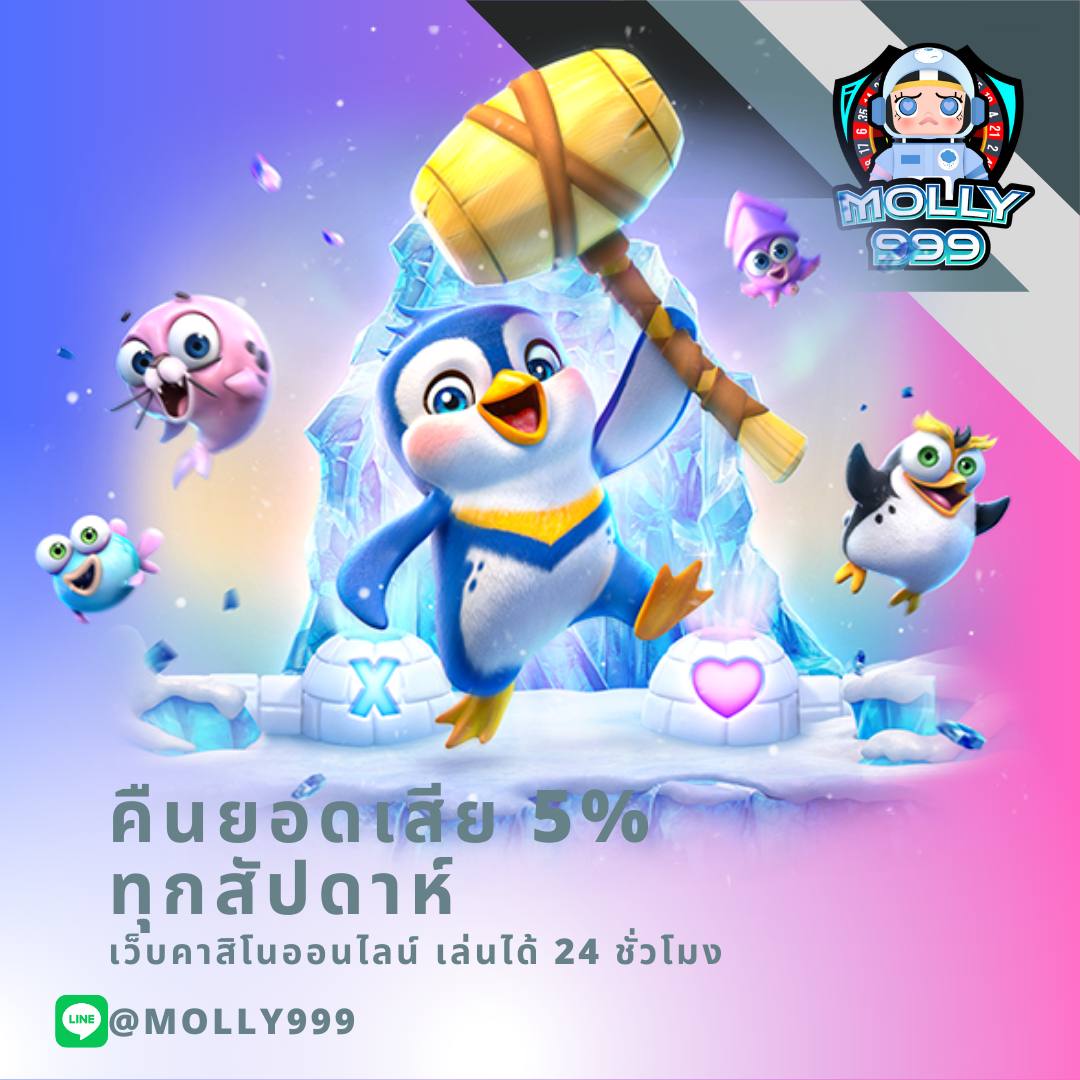 pg ทดลองเล่น สล็อตและเกมคาสิโนออนไลน์ใหม่ล่าสุด 2024 เล่นฟรี
