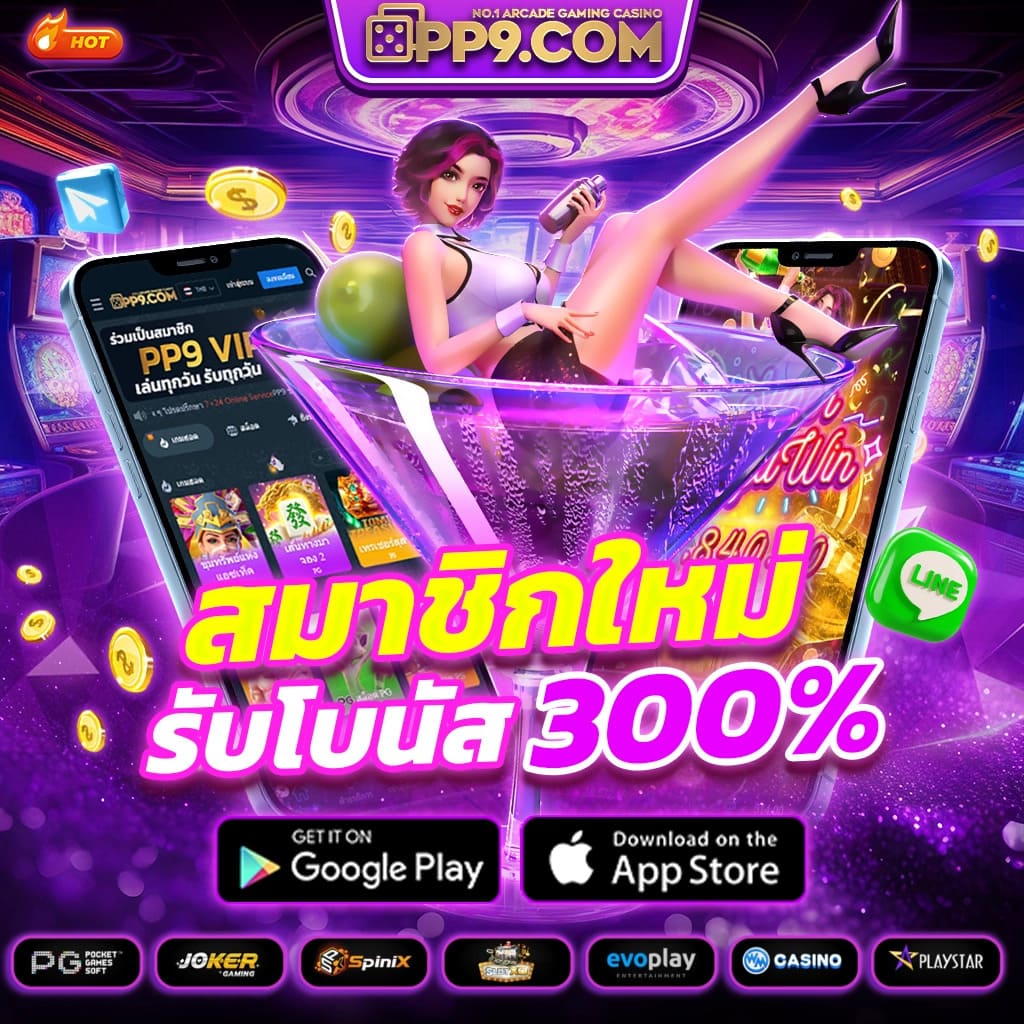pg ทางเข้า รวมเกมคาสิโนออนไลน์ชั้นนำโบนัสจัดเต็มทุกวัน