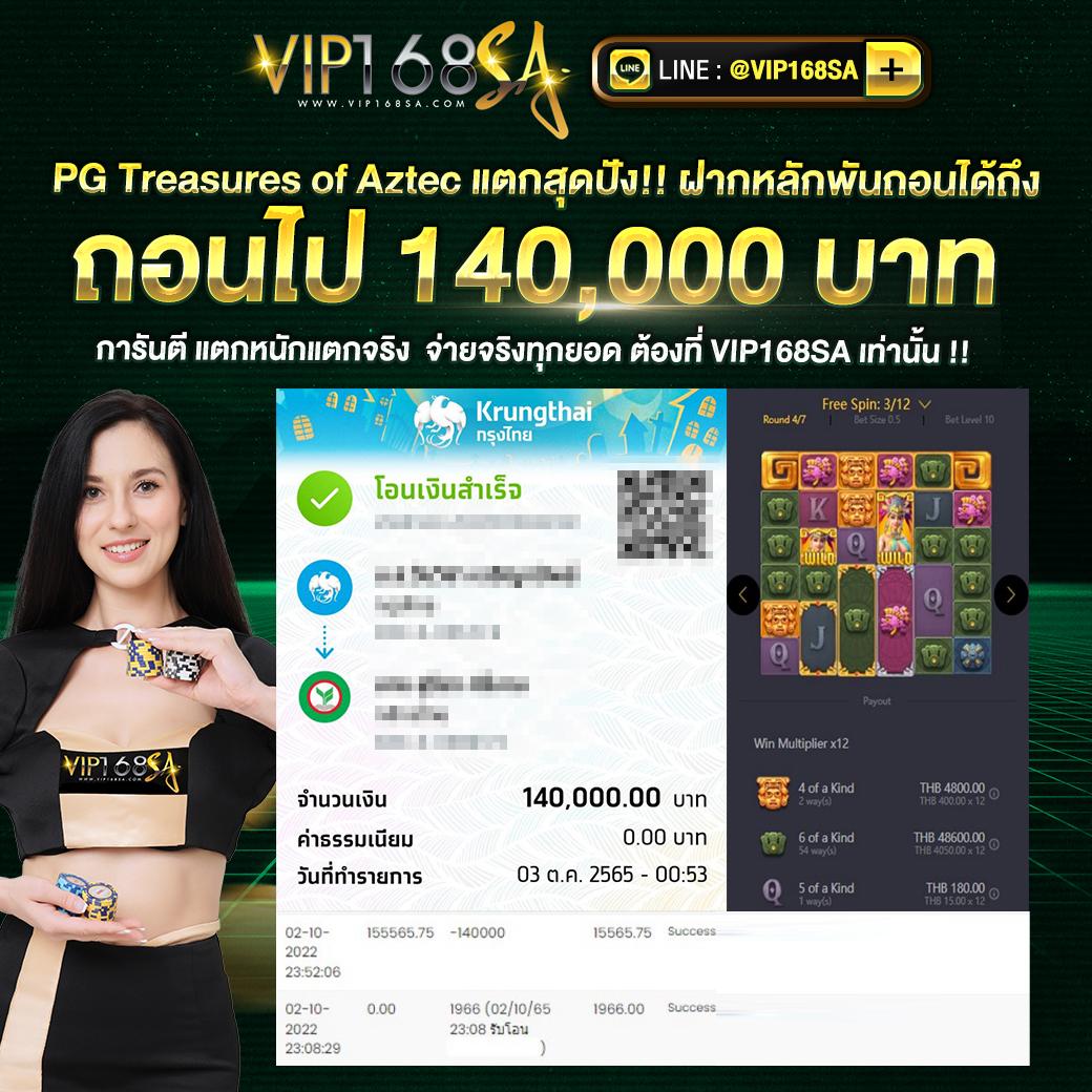 pg สีชมพูคาสิโนออนไลน์ใหม่ โบนัสเครดิตฟรีเพียบ 2024