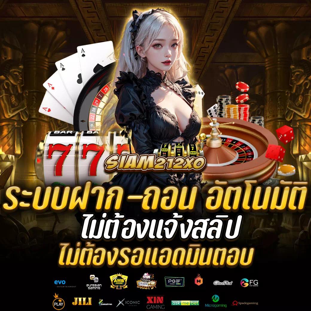pg สีม่วง คาสิโนครบวงจรใหม่ล่าสุด เล่นง่ายจ่ายจริงทุกเกม