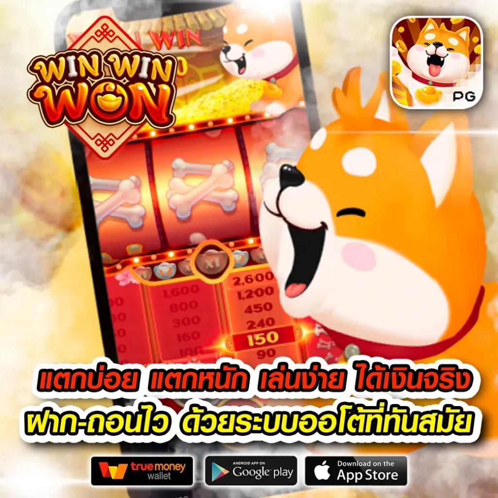pg สล็อต 365 เว็บตรง รวดเร็ว ระบบใหม่ล่าสุด เดิมพันง่ายได้เงินจริง