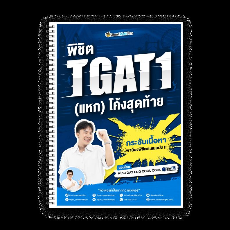 pg สล็อต เว็บตรง แตกง่าย 2024 โบนัสแจกเยอะ เล่นได้เงินจริง