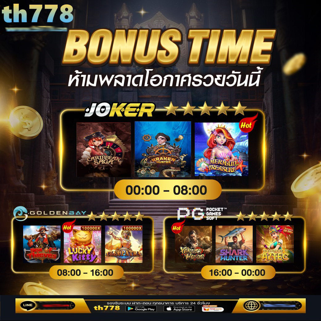 pg เครดิต ฟรี 50 ยืนยัน เบอร์ ล่าสุด โปรโมชั่นใหม่ล่าสุดวันนี้ 2024