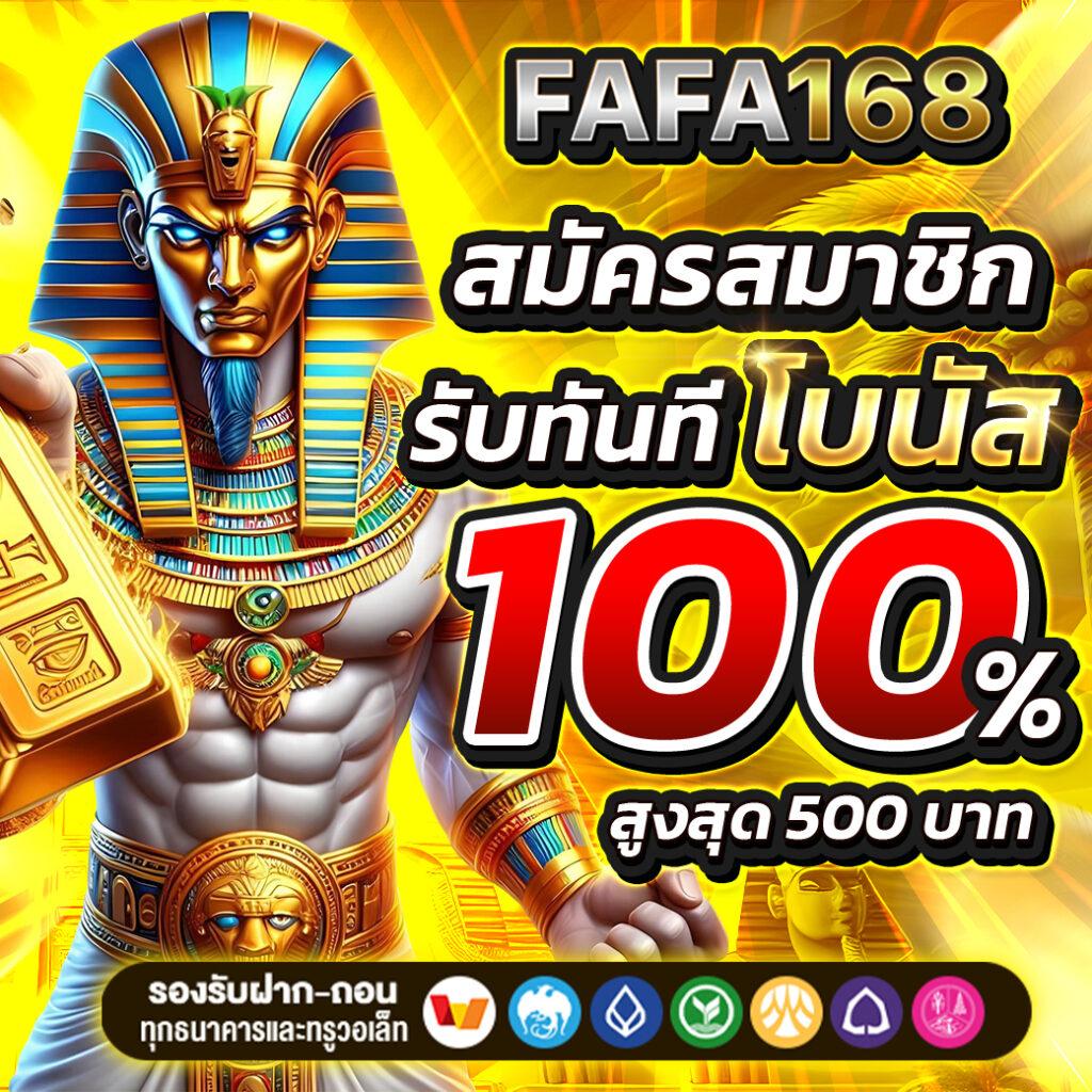 pg เครดิต ฟรี 50 ใหม่ล่าสุด สมัครง่าย แจกจริง 2024 โปรโมชั่นดี