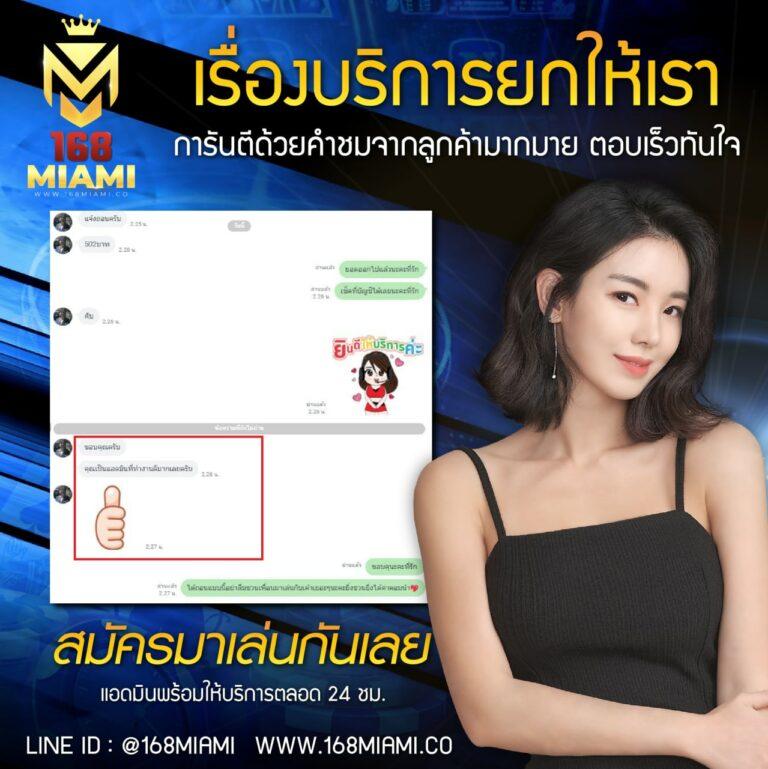 pgauto89 เว็บเดิมพันคาสิโนออนไลน์ ระบบใหม่ อัตราจ่ายสูงสุด