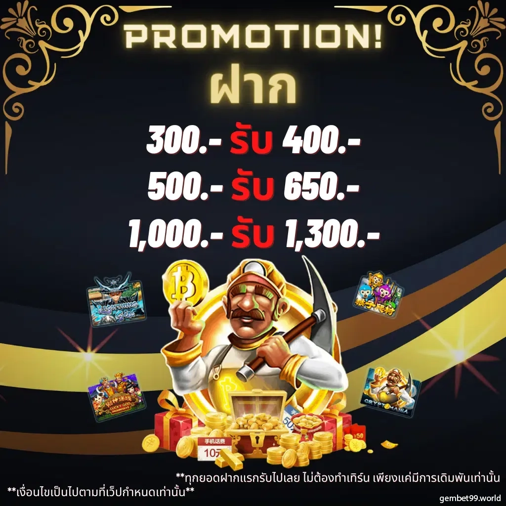pgbet24 คาสิโนเว็บตรง ระบบฝากถอนอัตโนมัติ 24 ชั่วโมง