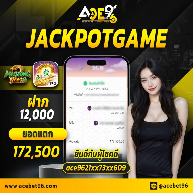 pgc4สล็อต เว็บตรงใหม่ล่าสุด รวมเกมได้เงินจริง 2024