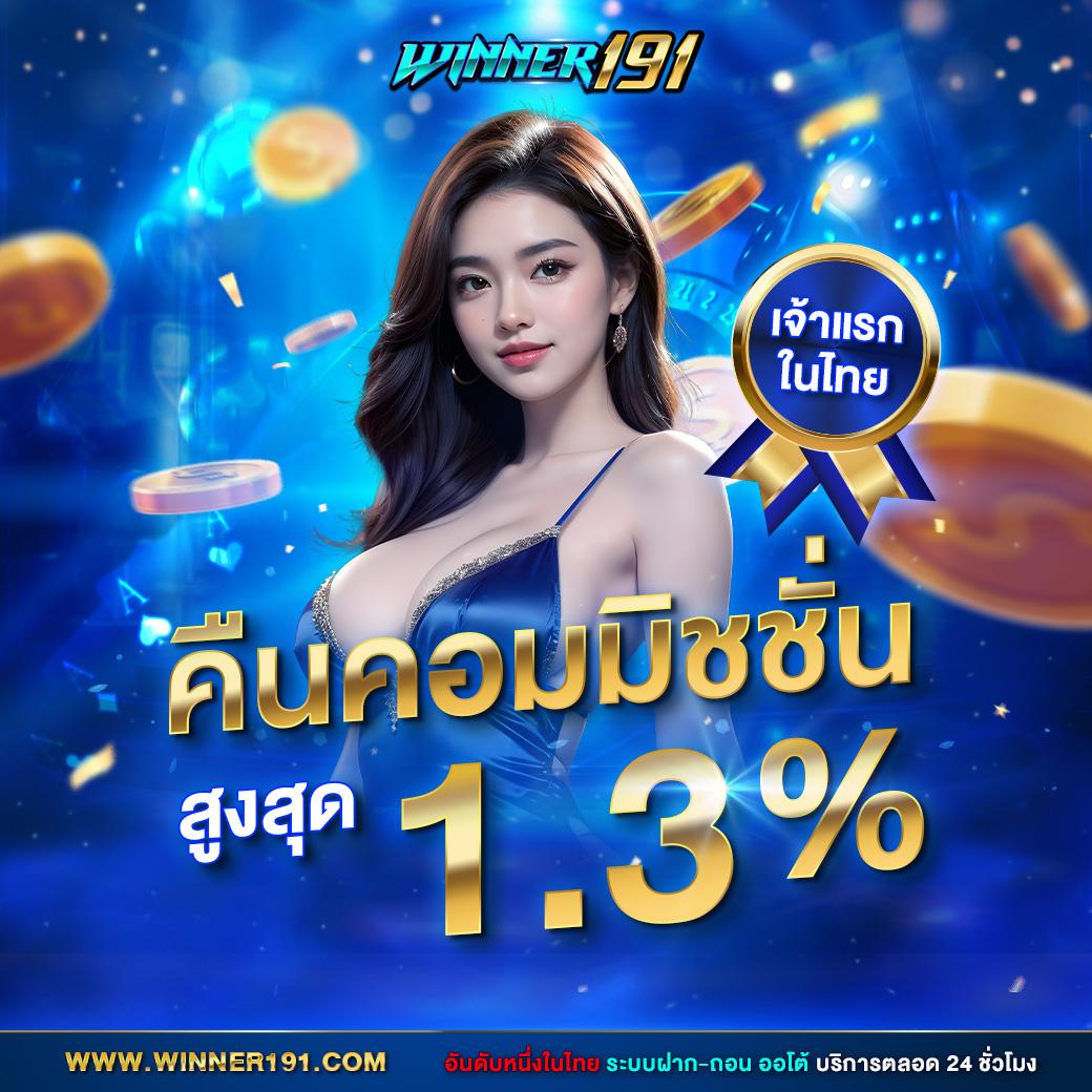 pgclub99 เกมคาสิโนครบวงจร ระบบทันสมัย โบนัสจัดเต็ม