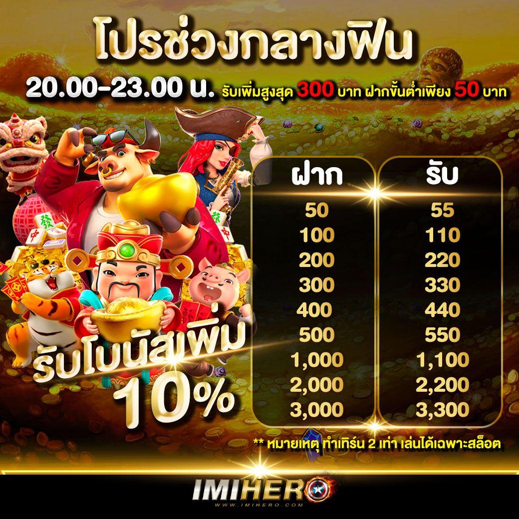 pgg369 เว็บเดิมพันครบวงจร ระบบทันสมัย โบนัสมากมาย