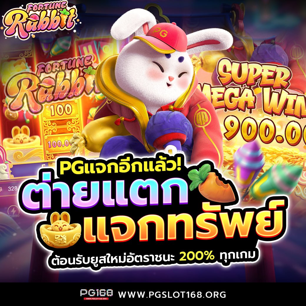 pgg369สล็อต เว็บตรง อันดับหนึ่ง บริการครบวงจร 2024