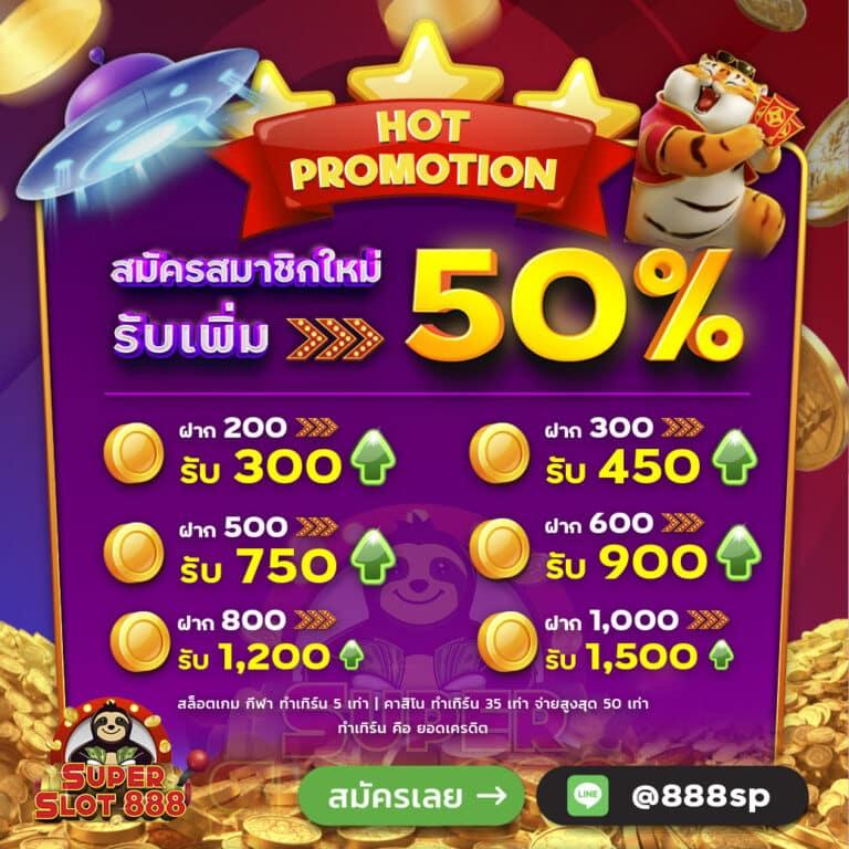 pggs member789 คาสิโนออนไลน์ระบบใหม่ โบนัสจัดเต็มทุกเกม 2024