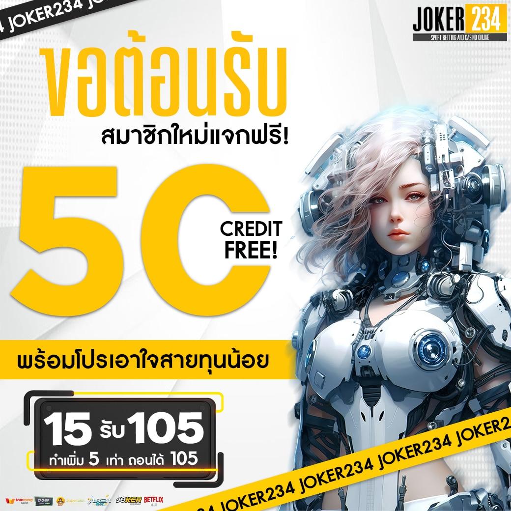 pgjoker เว็บคาสิโนออนไลน์ สล็อตแตกง่าย ฝากถอนออโต้ทันใจ