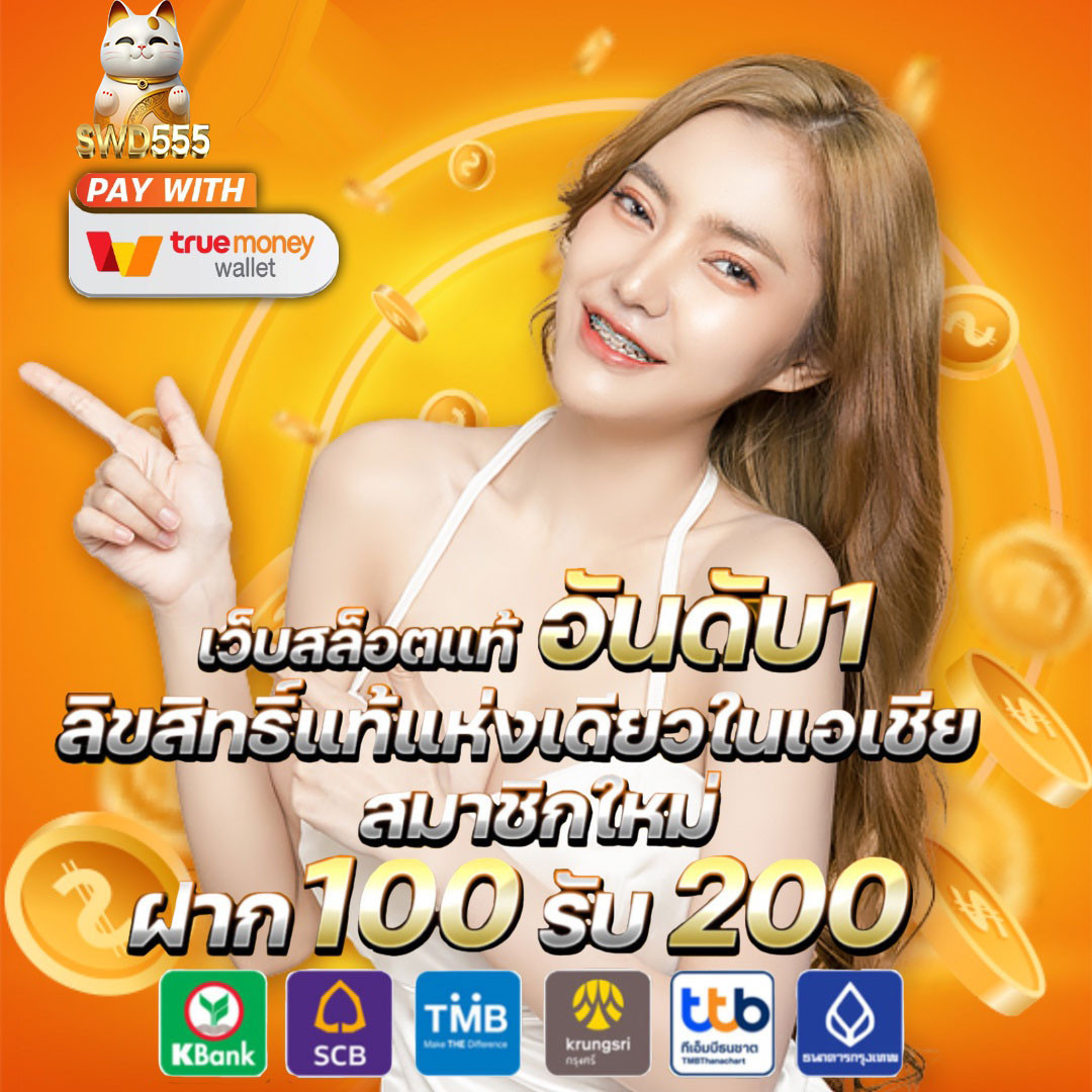 pgp789 คาสิโนออนไลน์ตรง รวดเร็ว ปลอดภัย ฝากถอนไว 2024