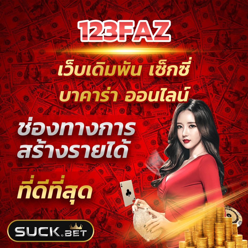 pgplay77 เว็บสล็อตใหม่ล่าสุด โบนัสจัดเต็ม ฝากถอนง่าย 2024