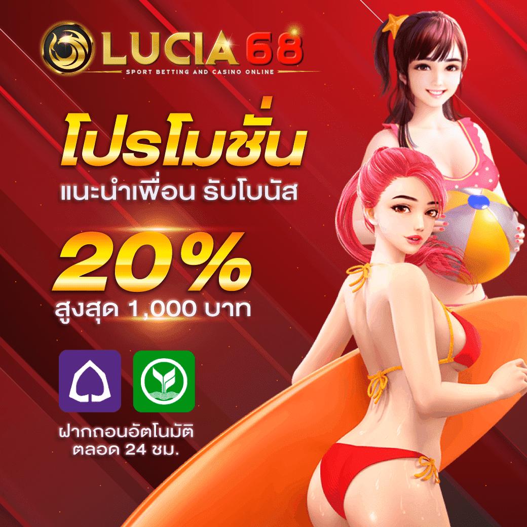 pgrich คาสิโนชั้นนำ แจกรางวัลใหญ่ทันที 2024