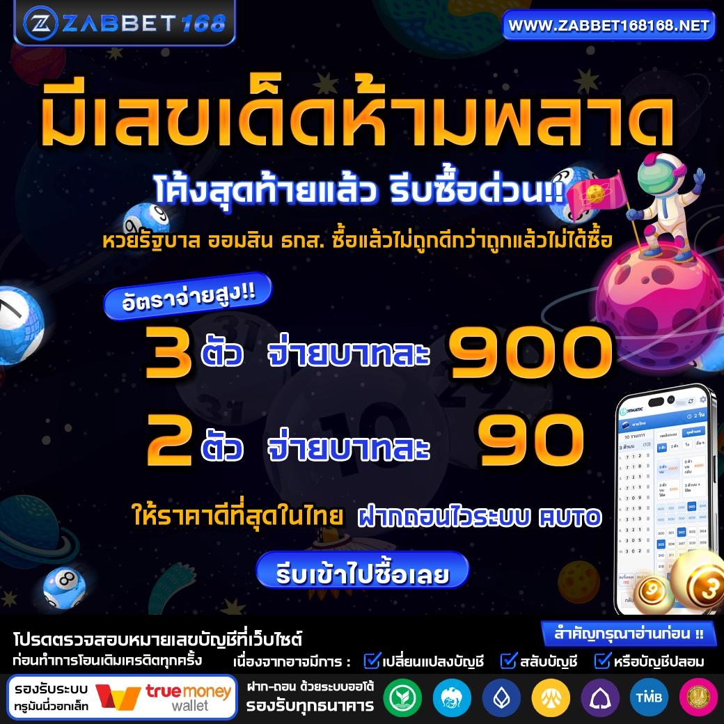 pgslot77 play รวมเกมสล็อตใหม่ สร้างรายได้ง่ายบนมือถือ 2024