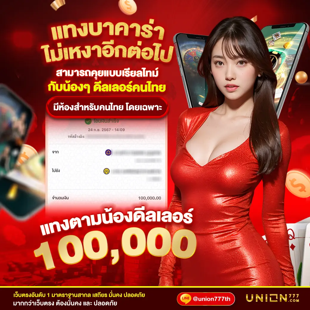 pgslot77 เว็บตรงสล็อตแตกง่าย ฝากถอนออโต้ไม่มีขั้นต่ำ