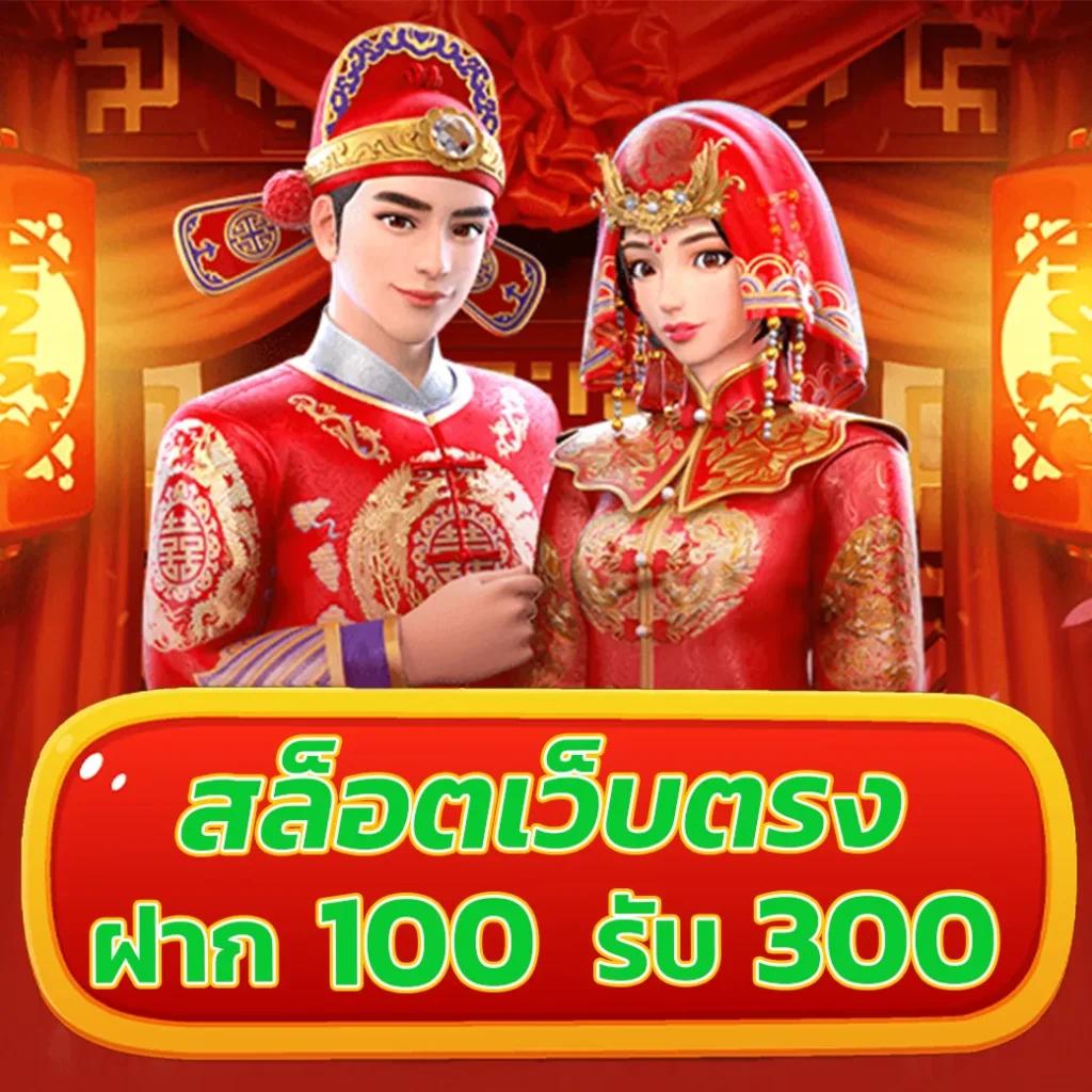 pgslot9999 สล็อตเว็บตรง แตกง่าย โบนัสใหญ่ แจกเครดิตฟรีทันที