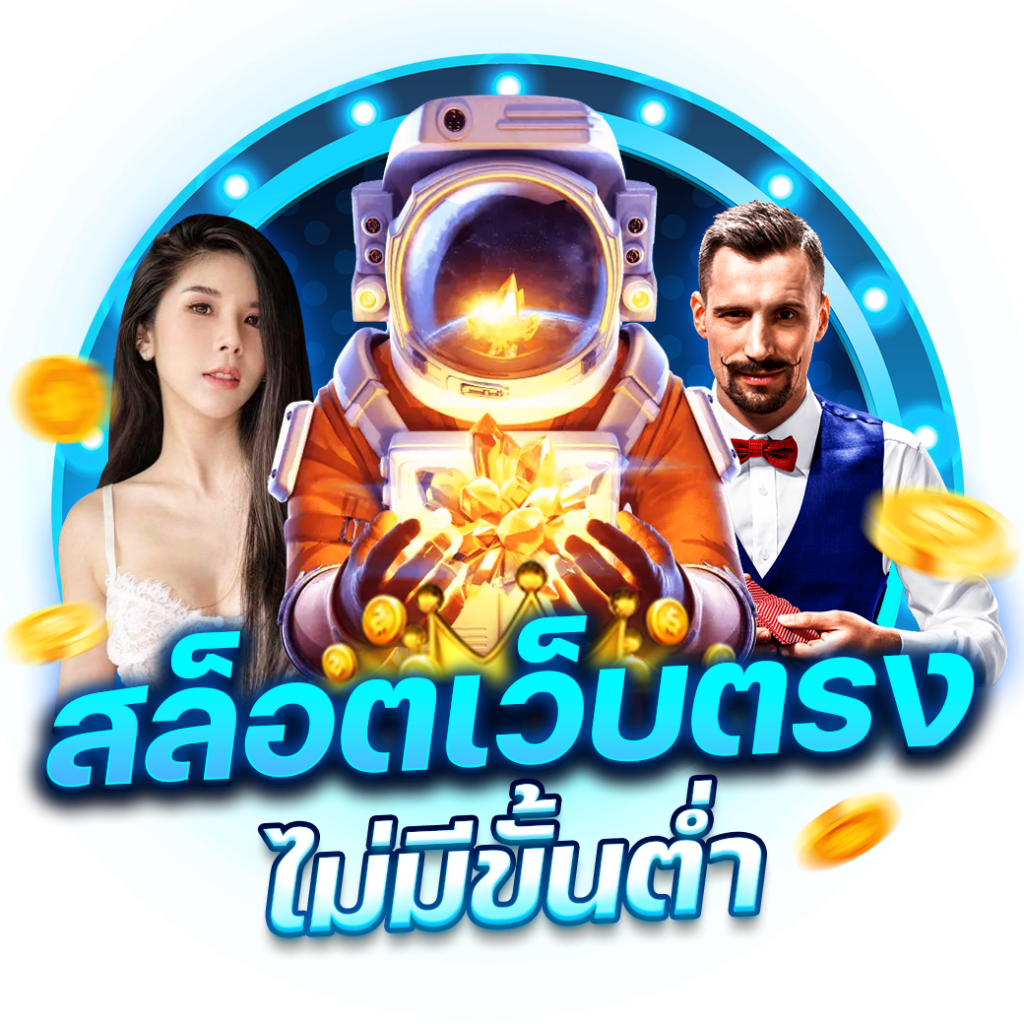 pgslot in เว็บตรงใหม่ ล่าสุด สล็อตแตกง่าย โบนัสสูง 2024