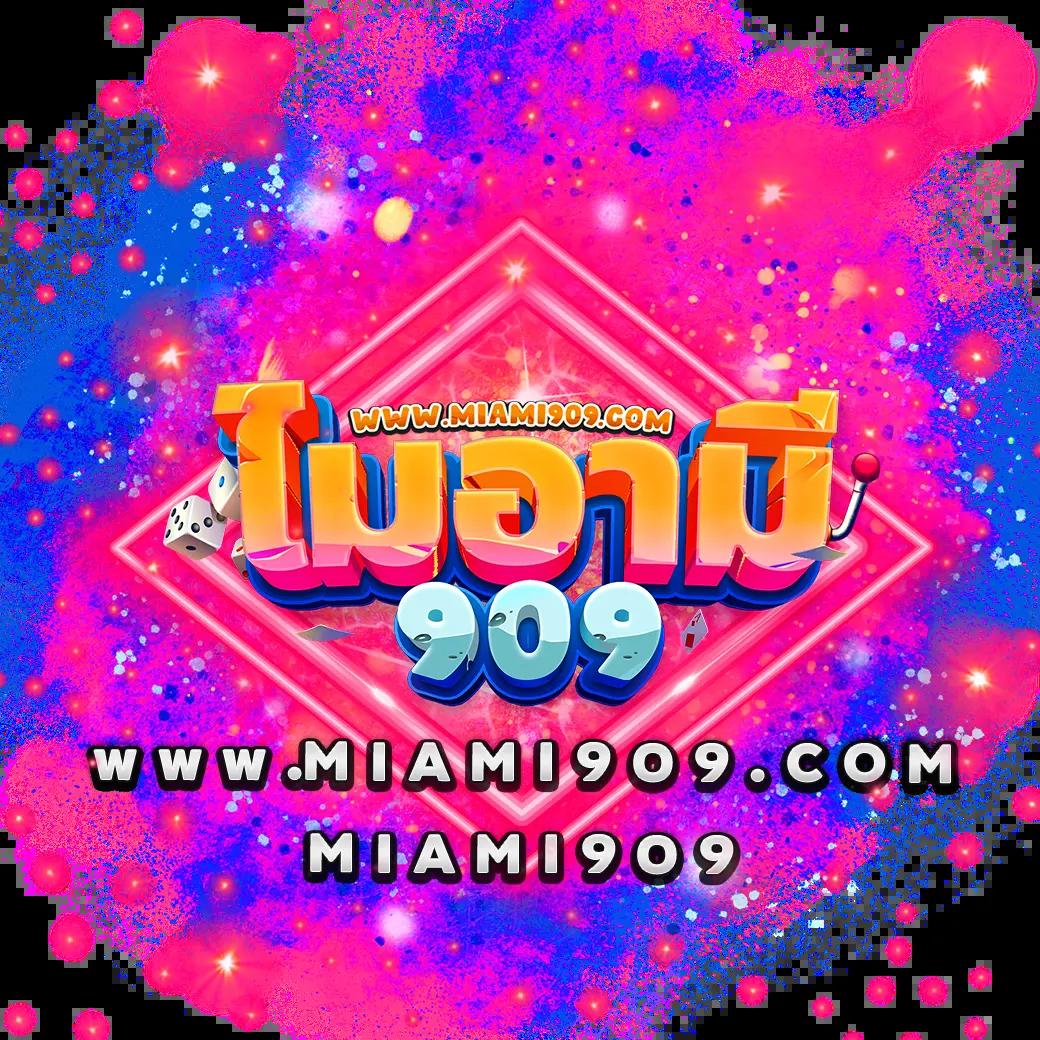 pgslotvegas เว็บสล็อตอันดับหนึ่ง โบนัสแตกง่ายที่สุดในไทย 2024