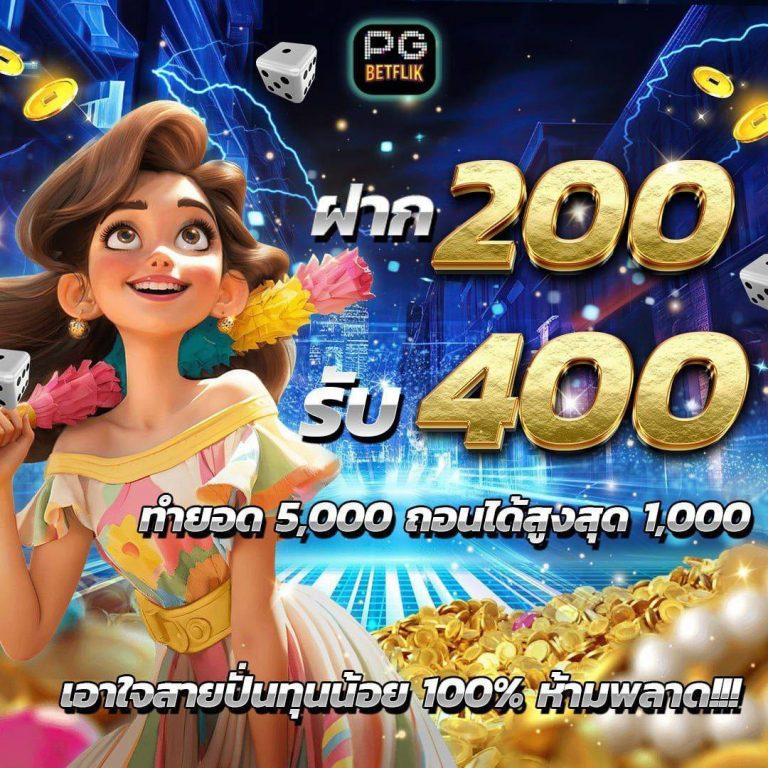 pgwallet999 คาสิโนออนไลน์ ระบบฝากถอนรวดเร็วทันใจ 2024