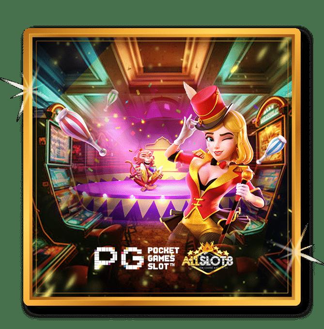 pgzeed slot เกมใหม่ โบนัสจัดเต็ม เครดิตฟรีสูงสุด 2024