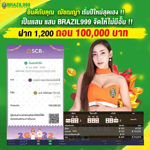 pgzeedgame คาสิโนครบวงจรใหม่ล่าสุด เดิมพันง่าย ได้โบนัสทันใจ