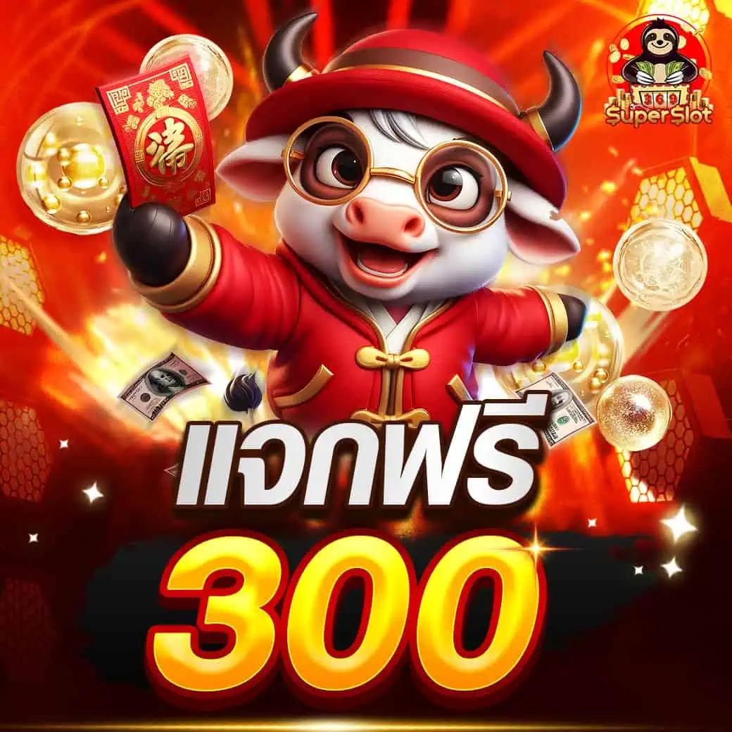 pgzeedto คาสิโนใหม่ล่าสุด ฝาก-ถอนรวดเร็วทันใจ 2024