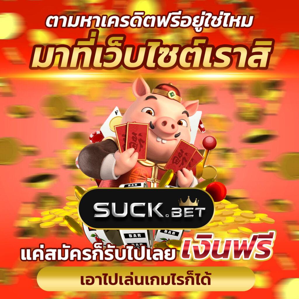 pgทางเข้า เล่นเกมสล็อตออนไลน์ โบนัสจัดเต็ม ระบบทันสมัยปลอดภัย