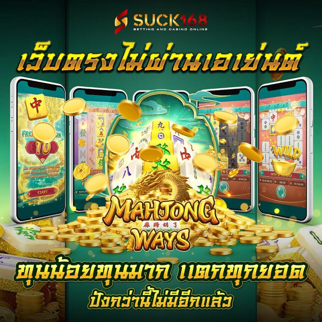 pgวอเลท เว็บตรงฝาก-ถอน ระบบอัตโนมัติ รวดเร็วทันใจ 2024