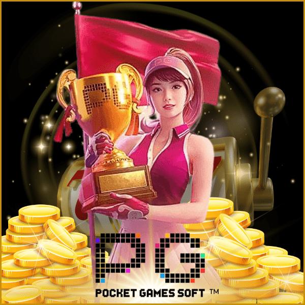 pgสล็อต99 เว็บตรงแหล่งรวมเกมสล็อตใหม่ล่าสุด 2024 โบนัสจัดเต็ม