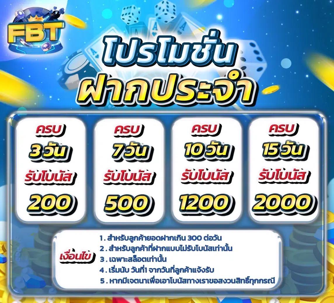 pgเครดิตฟรี50 ยืนยันเบอร์ ไม่ต้องฝาก รับโบนัสล่าสุดทันที 2024