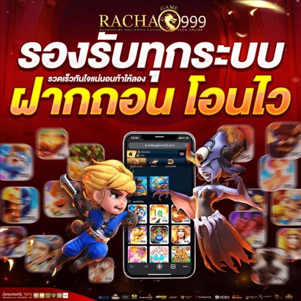pigspin เข้าสู่ระบบ ง่าย ปลอดภัย บริการตรงใจผู้เล่น