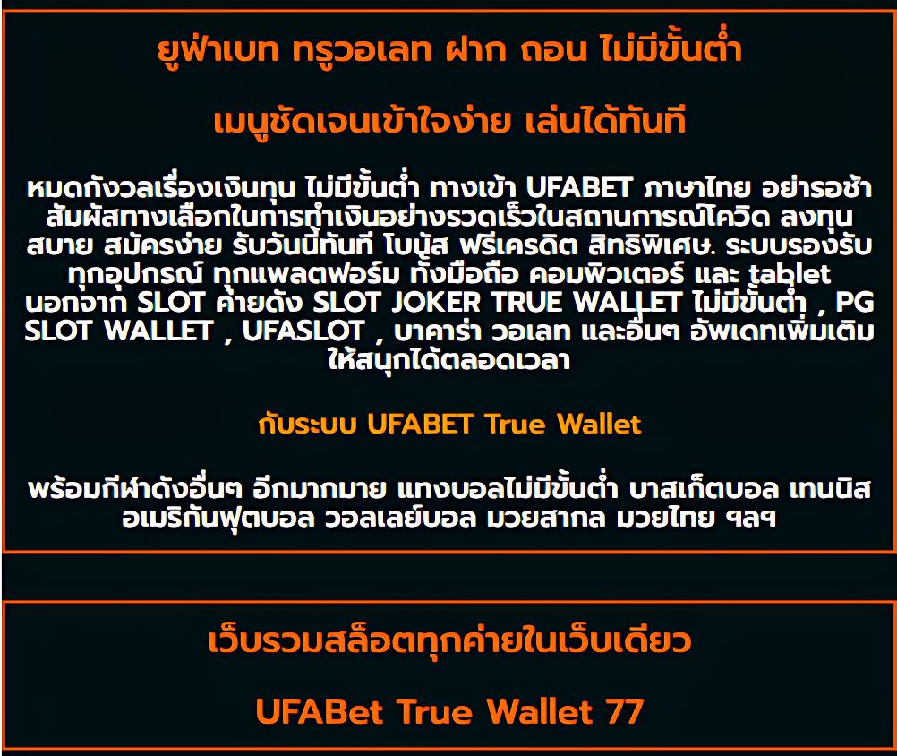 pk789 ทางเข้า เว็บตรง ระบบปลอดภัย เดิมพันง่ายได้เงินจริงครบวงจร