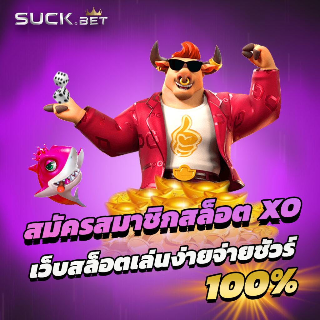 pk789 สล็อต เว็บตรงแตกง่าย โบนัสจัดเต็ม อันดับหนึ่งคาสิโนออนไลน์