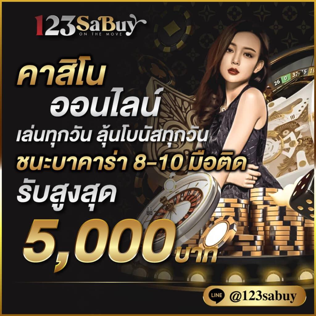 pk789ทางเข้า เว็บเดิมพันครบครัน ระบบปลอดภัย ฝาก-ถอนอัตโนมัติ