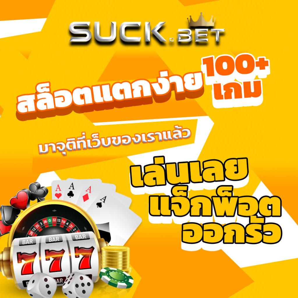 power1สล็อต เว็บตรงใหม่ล่าสุด โบนัสแตกง่าย อัตราจ่ายสูงสุด