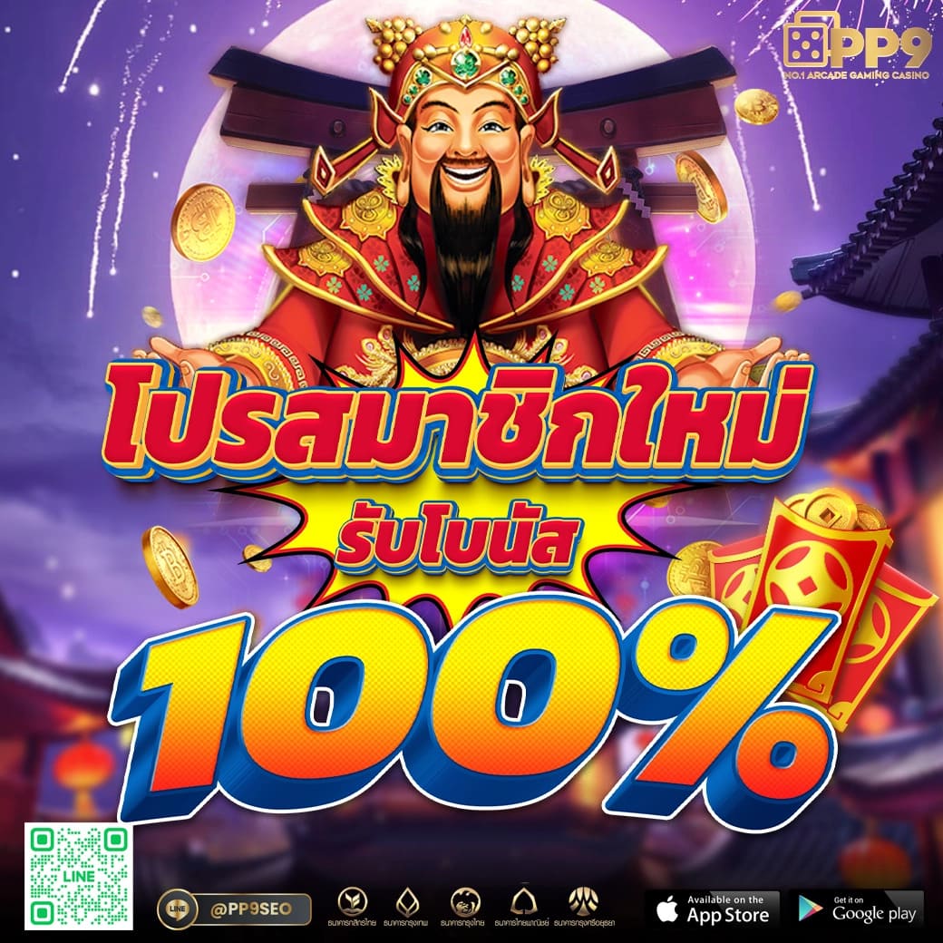 prettybaccarat88 เว็บบาคาร่าใหม่ล่าสุด ฝากถอนรวดเร็วทันใจ