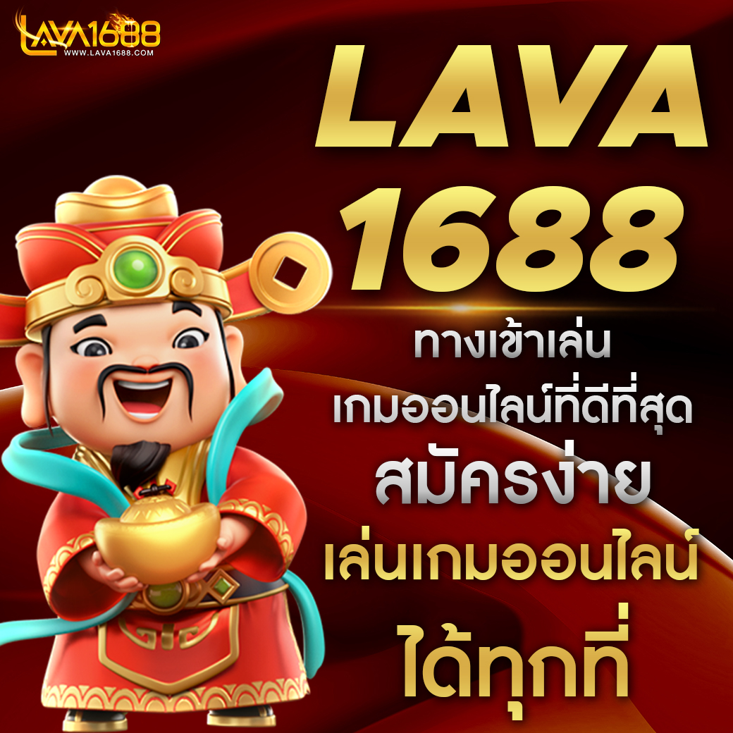 pung123plus คาสิโนออนไลน์ทันสมัย เกมครบจบในเว็บเดียว