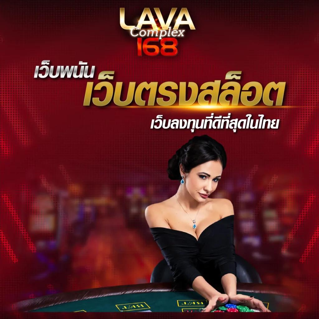 pung1688 เว็บเดิมพันออนไลน์ครบวงจร ระบบใหม่ปลอดภัยสูง
