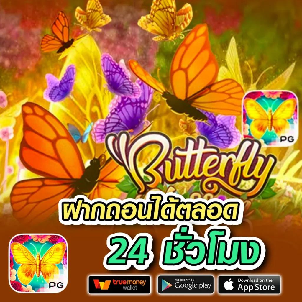 pxj00 slot ทางเข้า เว็บตรงใหม่ล่าสุด ระบบเสถียร รวดเร็วทันใจ