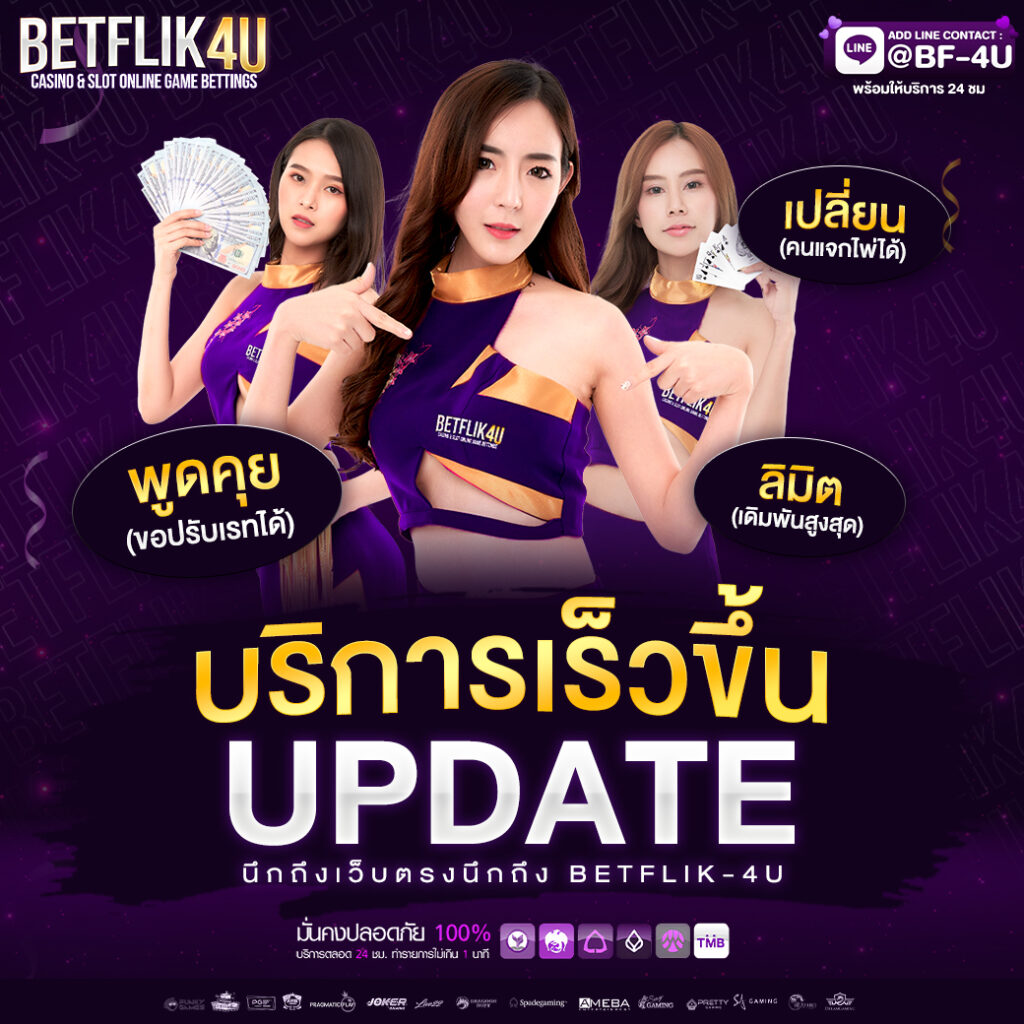 pxj00 เข้าสู่ระบบ เว็บพนันออนไลน์ระบบเสถียร ปลอดภัย 100%