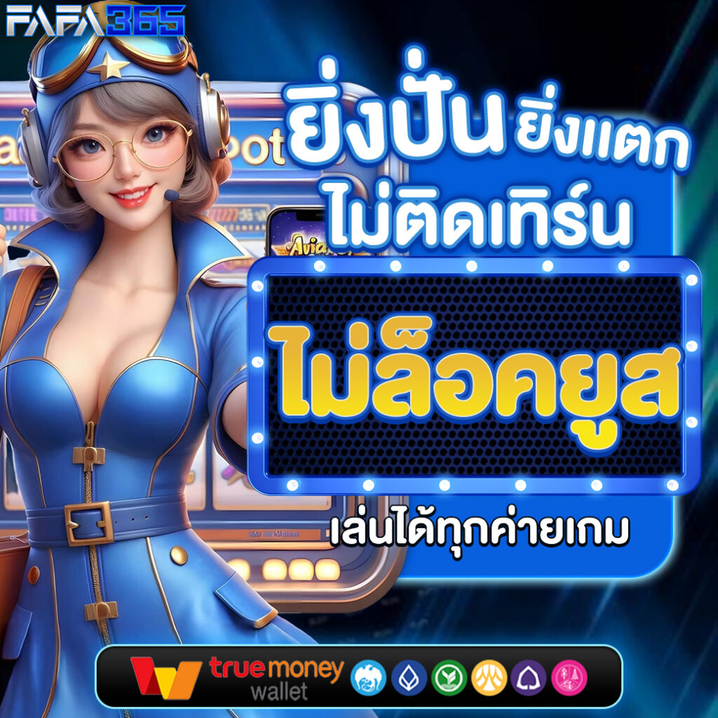pxj slot ทางเข้า ระบบทันสมัย ฝากถอนออโต้ เล่นง่าย 2024