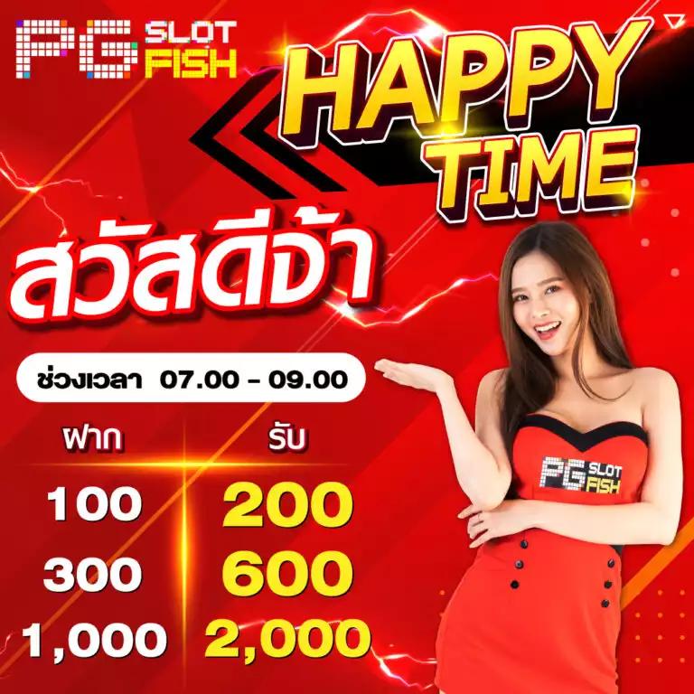 pxj เข้าสู่ระบบ เว็บตรงคาสิโนออนไลน์ครบวงจรล่าสุด 2024