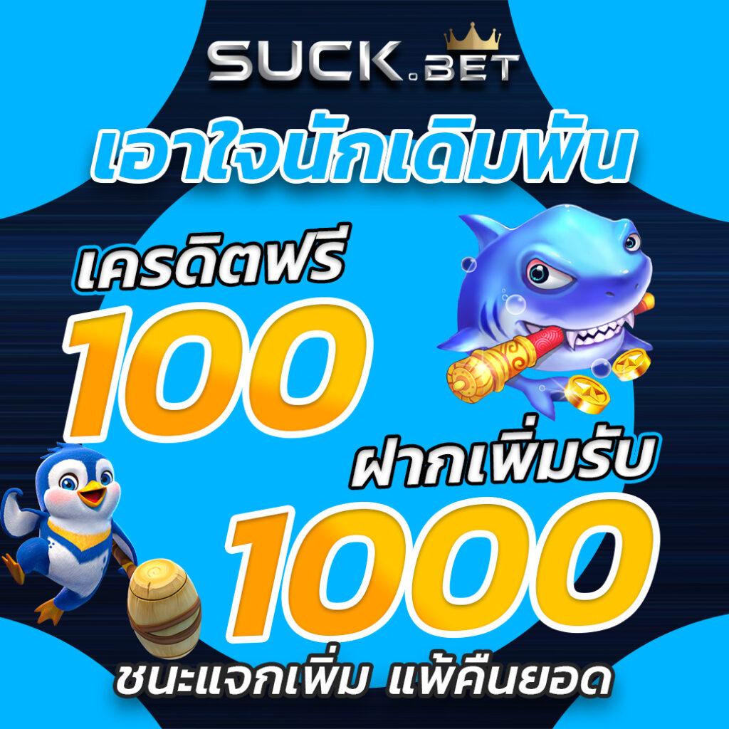 queen club 888 สล็อตรวมเกมแตกง่าย โบนัสจัดเต็ม 2024