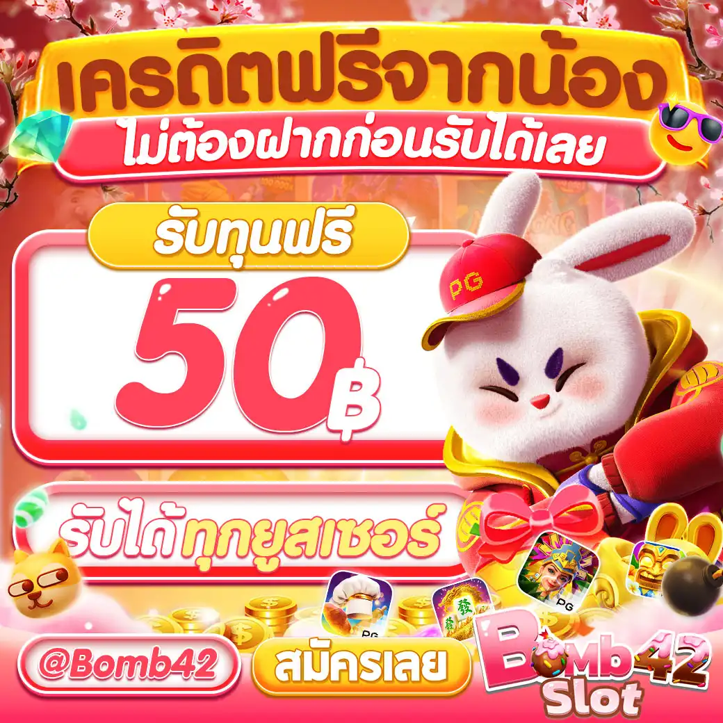 r75 slot รวมเกมสล็อตอันดับหนึ่ง อัตราจ่ายสูง โบนัสแตกง่าย