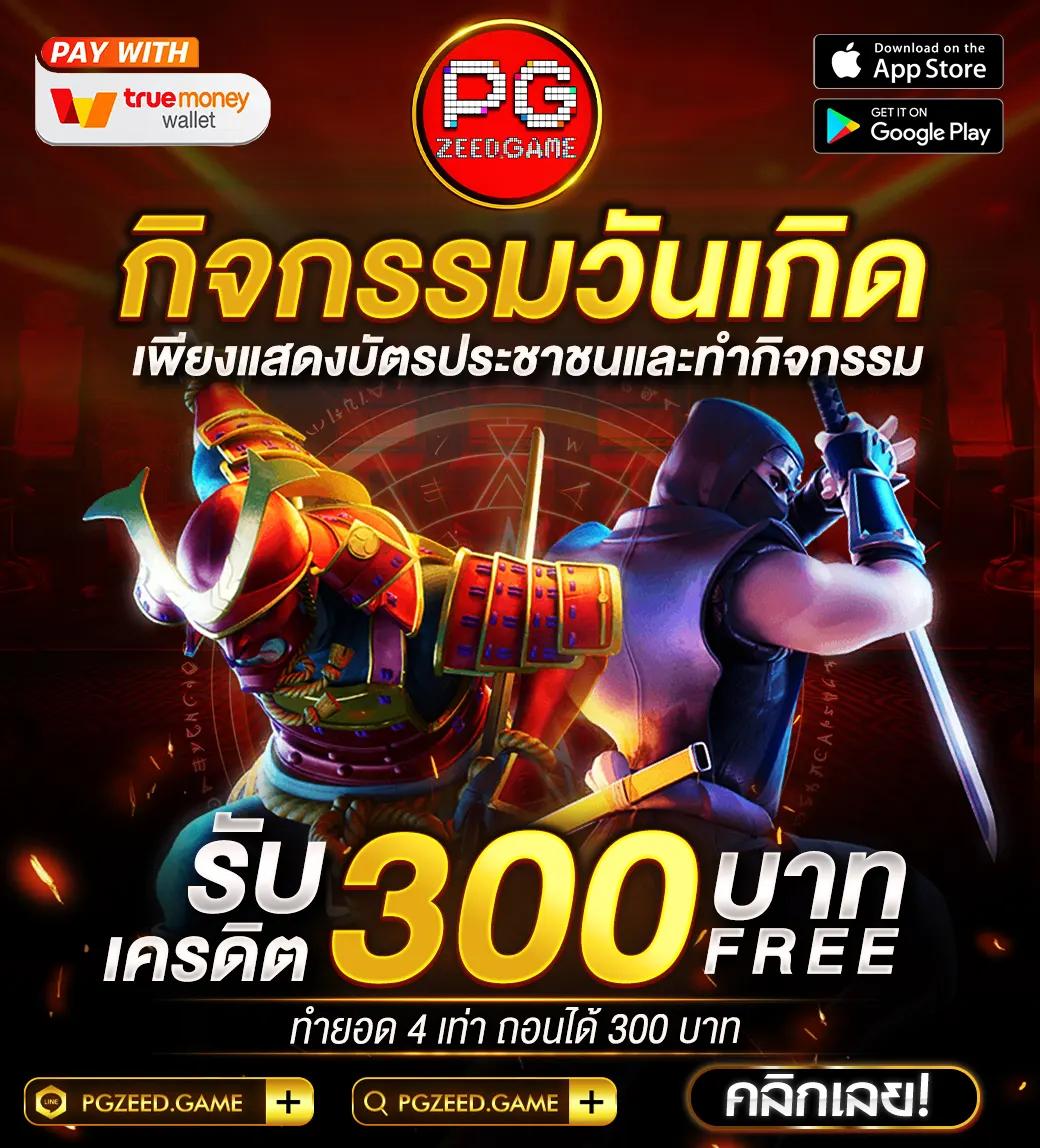 redbet168 เดิมพันครบวงจร ระบบเสถียร ฝากถอนรวดเร็วทันใจ