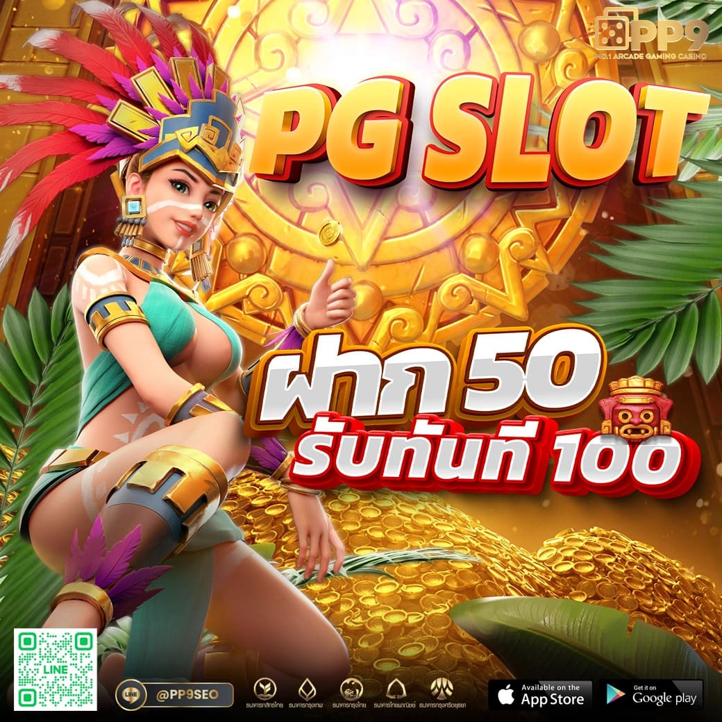 rich88 คาสิโนออนไลน์ครบวงจร แจกรางวัลใหญ่ทุกวัน สดใหม่ทุกเกม