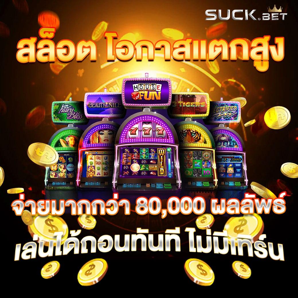 richer king สล็อต คาสิโนออนไลน์ครบวงจร โบนัสจัดเต็มเล่นง่ายได้เงินจริง